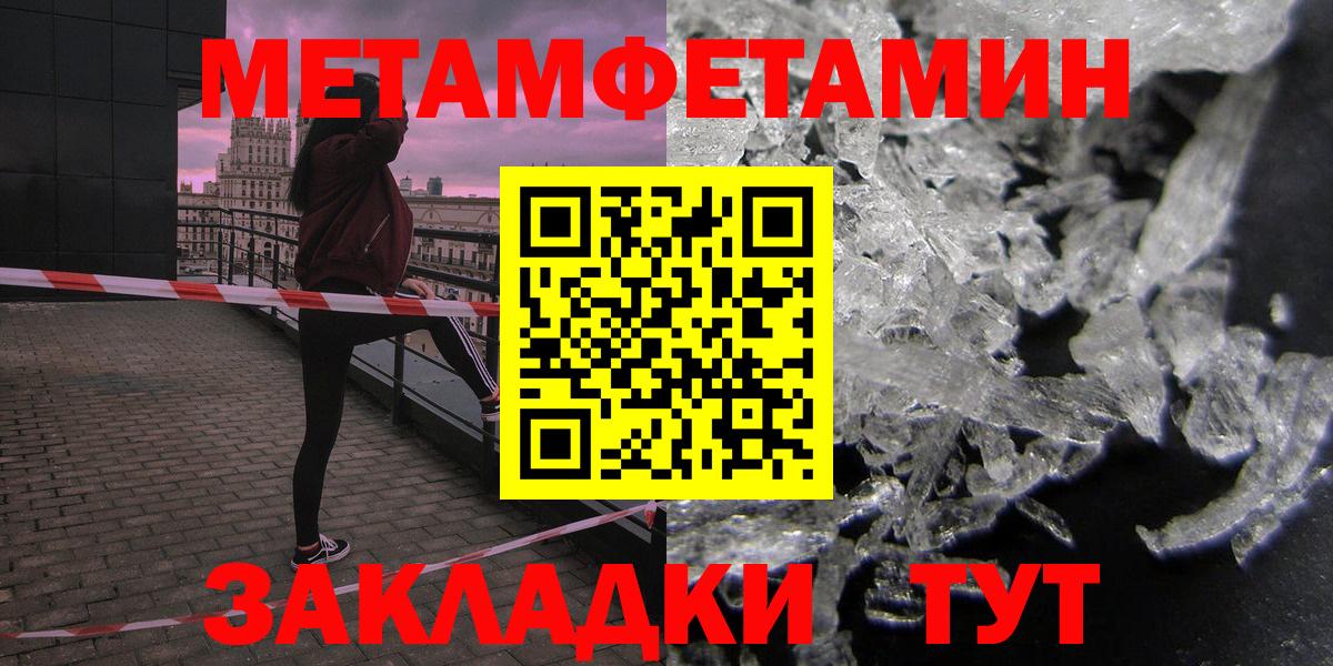 АМФЕТАМИН  Амфетамин Premium  ОМГ ОМГ tor  Чернушка  Вход с VPN 