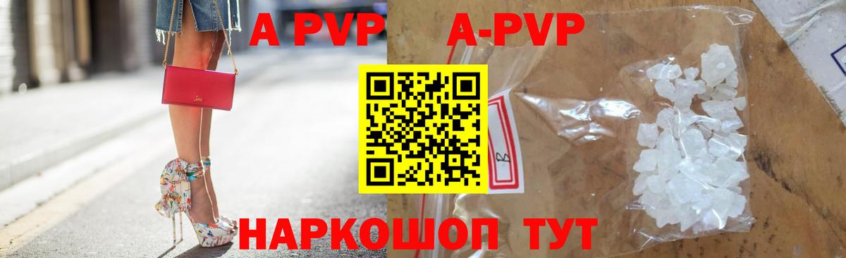 Alpha PVP мука  Alfa_PVP VHQ  Вход с VPN  A-PVP крисы CK  Чернушка 