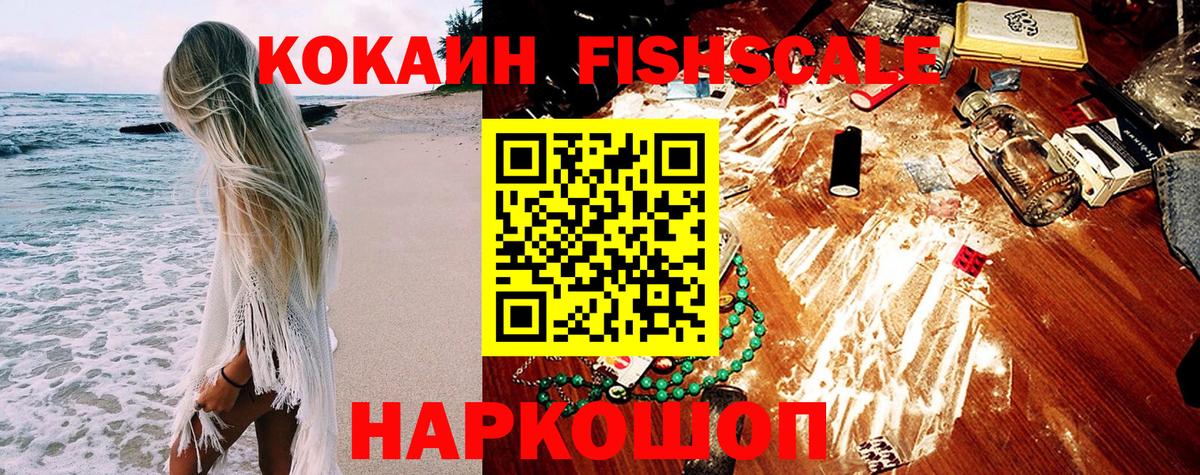 Чернушка  Cocaine Колумбийский  Вход с VPN  Кокаин 98% 