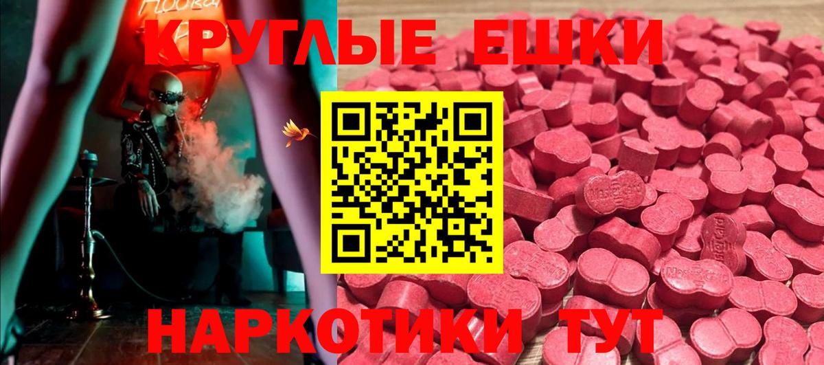 Чернушка  ЭКСТАЗИ Дубай  Ecstasy Punisher  ЭКСТАЗИ  Вход с VPN 