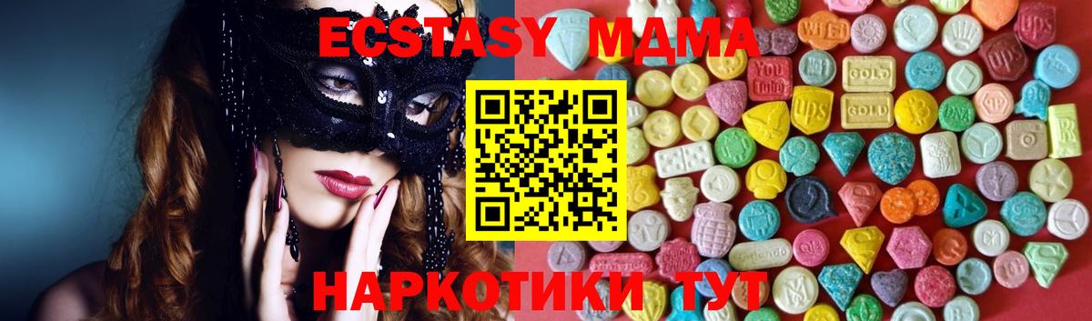 ЭКСТАЗИ круглые Чернушка