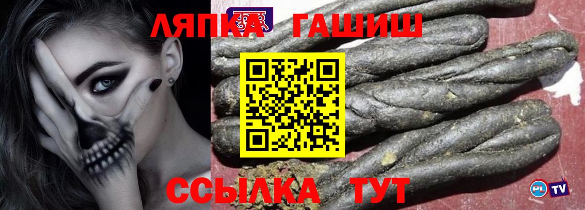 ГАШИШ индика сатива  Вход с VPN  Чернушка  ГАШ Ice-O-Lator 