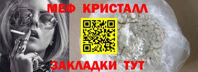каннабис Ирбит