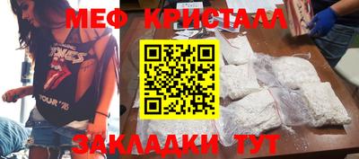 каннабис Ирбит