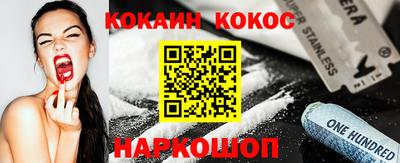 каннабис Ирбит