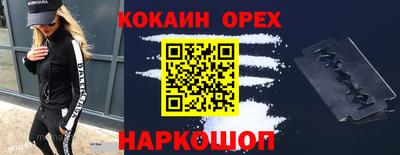 каннабис Ирбит