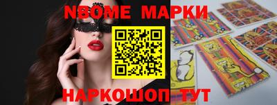 каннабис Ирбит