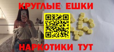 ECSTASY Ипатово
