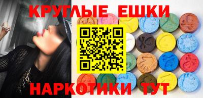 каннабис Ирбит