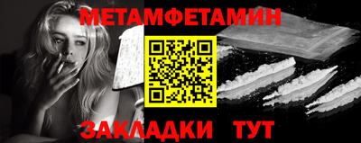 каннабис Ирбит