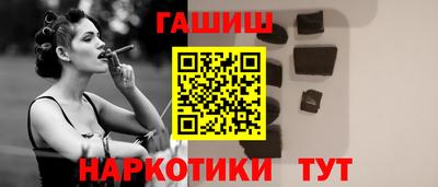 каннабис Ирбит
