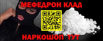 кокаин премиум Изобильный
