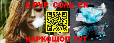 ECSTASY Ипатово