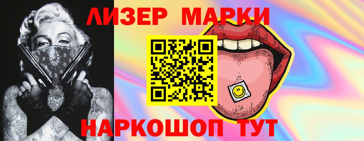 LSD-25 экстази  Лсд 25 экстази ecstasy  LSD-25 экстази ecstasy  Вход с VPN  Чернушка 