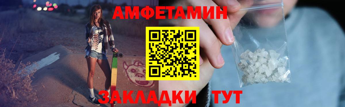 Первитин Декстрометамфетамин 99.9% Чернушка