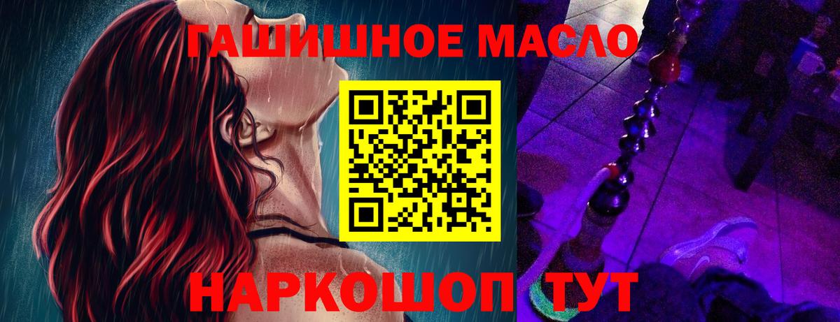 ТГК вейп Чернушка