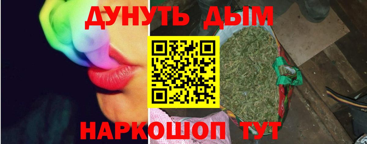 Канабис тримм Чернушка