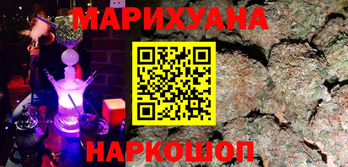 Марихуана SATIVA & INDICA  Вход с VPN  Чернушка  Бошки марихуана конопля  Бошки марихуана THC 21%  Каннабис конопля 